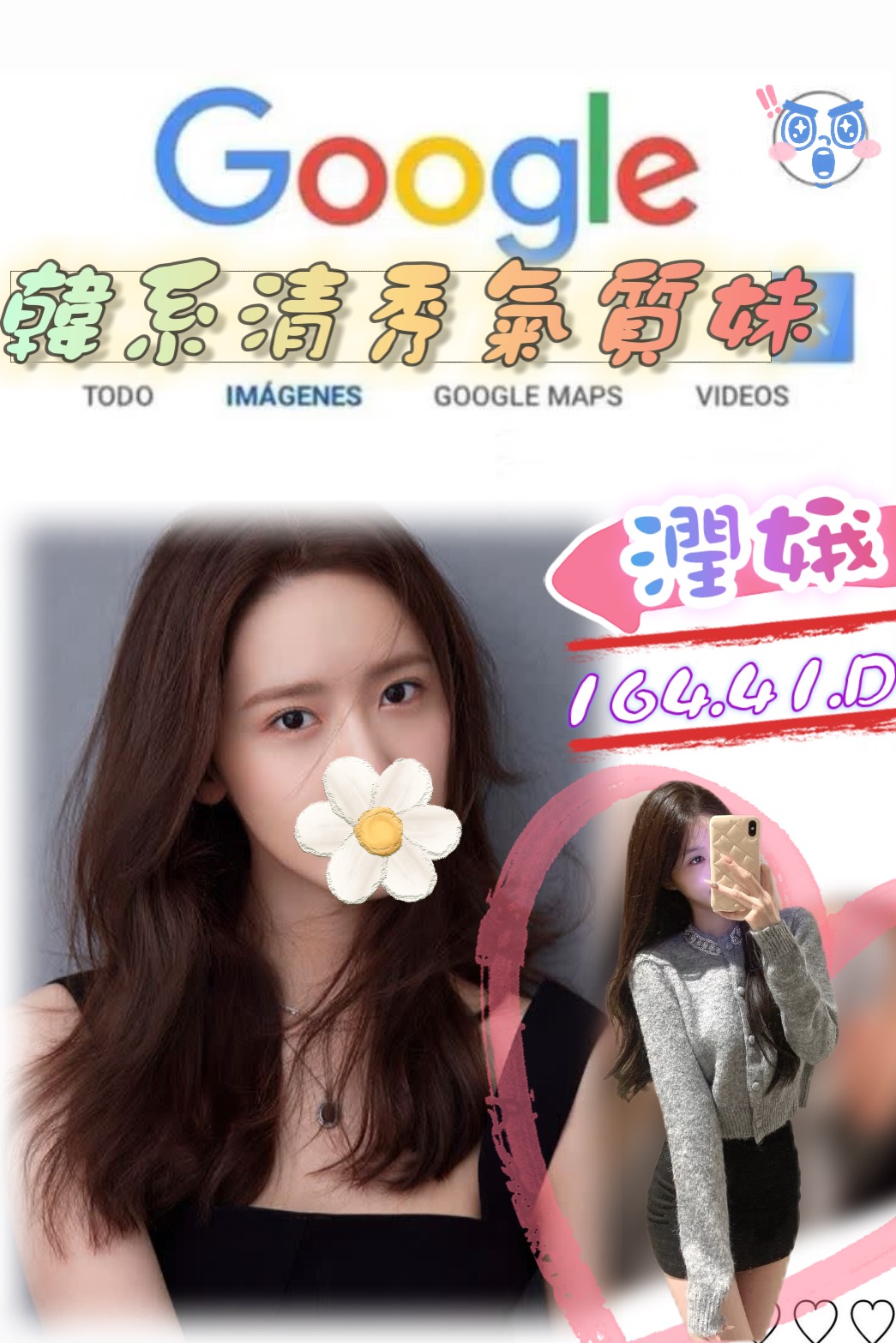 水蜜桃 桃園 少婦 護士 34D